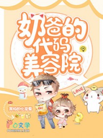 灾变代码