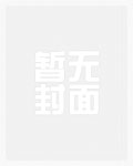 饥恶